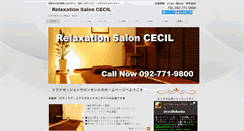 Desktop Screenshot of cecil-fk.com