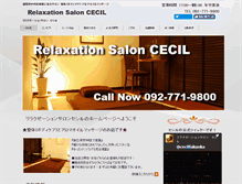 Tablet Screenshot of cecil-fk.com